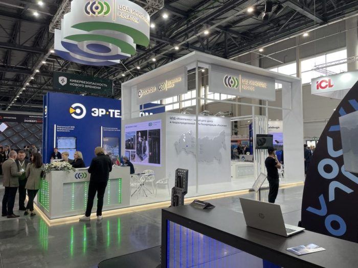 работа АО «Атомдата-Иннополис» на Kazan Digital Week. Казань 2023 5