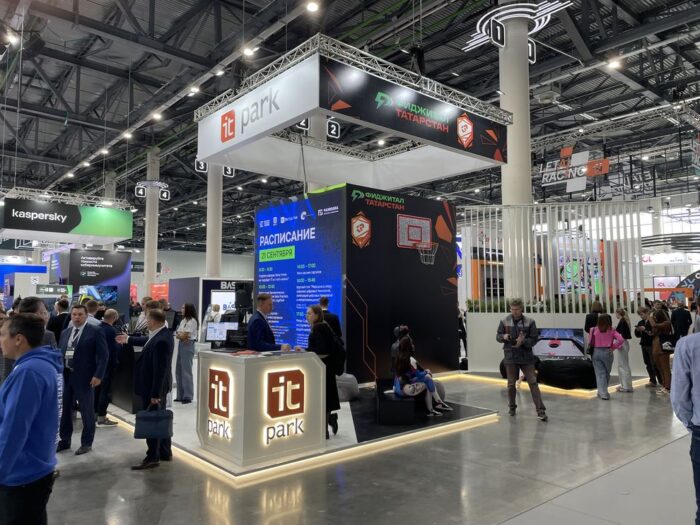 работа ИТ парк на Kazan Digital Week. Казань 2023 1