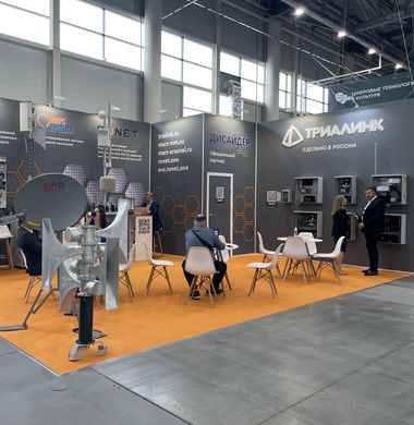 Триалинк на Kazan Digital Week. Казань 2023