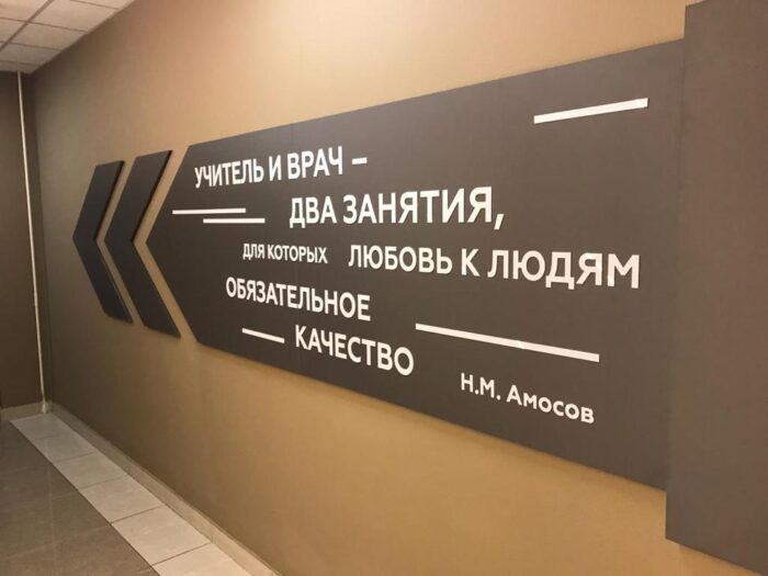 работа Обновление интерьера и информационных стендов к 100-летию КГМА 6